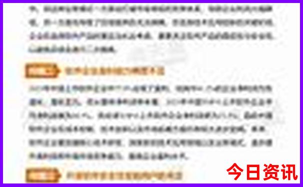 北京自由行3天最佳路线